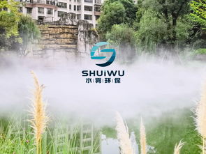 房地产景观喷雾设备在绿化工程中的应用与价值